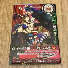 Item thumbnail for item 8beae0a7-c553-4d23-bf10-c56ae83cb795