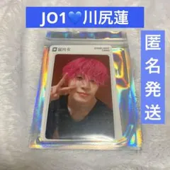 JO1 木全翔也 QQmusic TIMA限定 星4 星2 トレカ サイン - メルカリ