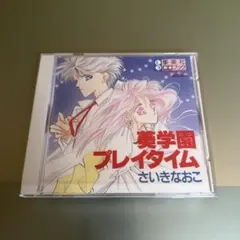 フロム・ザ・はあと 地獄編 高速音楽隊シャープネル SRPC-0003 - メルカリ