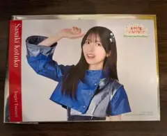 2026年最新】櫻井陽菜 ブロマイドの人気アイテム - メルカリ