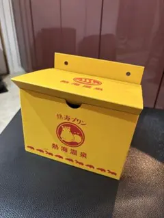 熱海プリン パッケージ箱