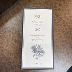 R-21 ストレートヘアオイル SO 60mLのサムネイル