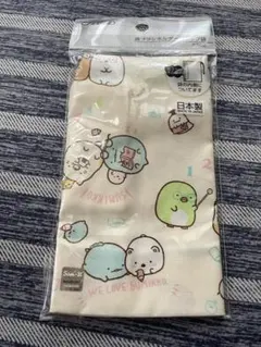 すみっコぐらし コップ袋 歯ブラシ入れポケット付 KB62 キャラクターグッズ