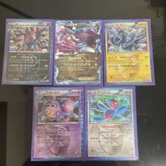 ポケモンカード プラズマ団 まとめ売り5枚セット