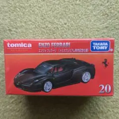 トミカプレミアム20 エンツォフェラーリ　発売記念仕様