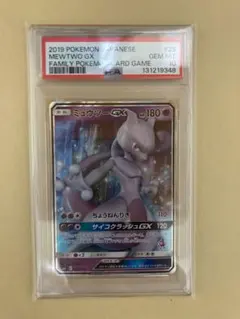 Item thumbnail for item bf04d44e-7bfa-41fd-b014-d5812884ebfb