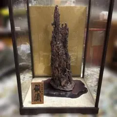 置物 ガラスケース入り 住友金属銅山　銅滴　塔状 木製台座付き 2026年最新】銅滴 住友金属鉱山の人気アイテム - メルカリ