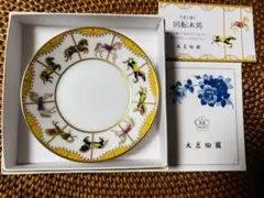 2026年最新】大倉陶園 プレートの人気アイテム - メルカリ