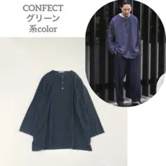 CONFECTボイルジャガード クロップドスリーブプルオーバー　ヘンリーネック CONFECTボイルジャガード クロップドスリーブプルオーバー ヘンリー