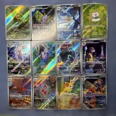 2026年最新】ポケモンカードARまとめ売りの人気アイテム - メルカリ