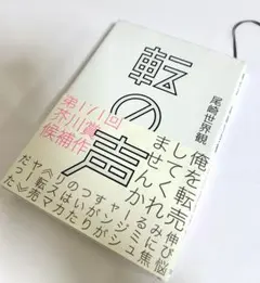 Item thumbnail for item 3152f2ce-66f4-4533-8724-0e5e66068717