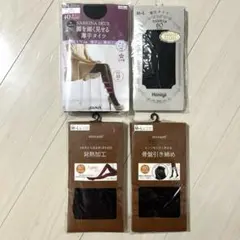 黒タイツ M〜Lサイズ まとめ売り グンゼ ハニーズ 他のサムネイル