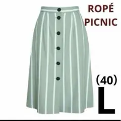 【特価】 ROPÉ PICNIC ペンシルスカート L ストライプ ライトカーキ