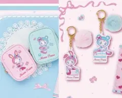 メゾピアノ 一番くじ ポーチ&キーホルダー 4点セット