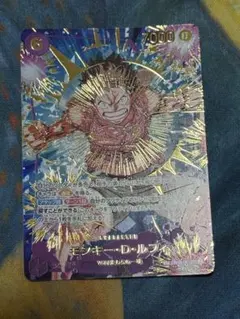 ワンピースカード　ルフィ　SP シークレットSEC EB02-061