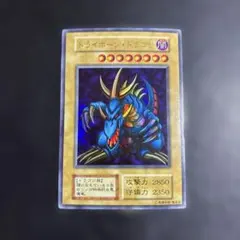 2026年最新】トライホーン・ドラゴンの人気アイテム - メルカリ