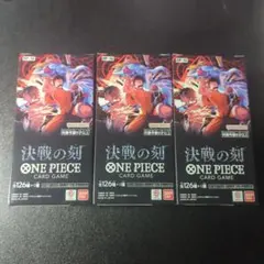 ⭐️早勝ち⭐️ONE PIECEカードゲーム 決戦の刻3個 テープ付き - メルカリ