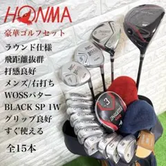 2026年最新】woss パターの人気アイテム - メルカリ