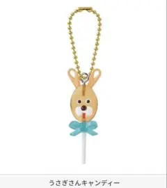 valo カプセルトイ