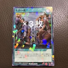 繰り返す覚悟 時崎狂三 SEC ヴァイス ファンタジア文庫 サインカード