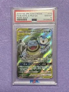 2026年最新】カメックス&ポッチャマGX psa10の人気アイテム - メルカリ
