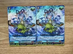 忍妖アマヴィエラ【RR】{D-BT05/022} 4枚 忍妖 アマヴィエラ【RR】{D-BT05/022} 4枚 - メルカリ
