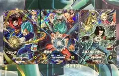 SDV9弾 CP3種コンプリートセット ドラゴンボールスーパーダイバーズ