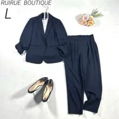 【洗える・ストレッチ】　ルイルエ　セットアップ　パンツスーツ　通勤　紺　L
