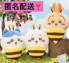 新品未開封 3種 コンプ ちいかわ ハチさんビッグぬいぐるみ セット