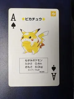 2026年最新】ポケモン トランプの人気アイテム - メルカリ