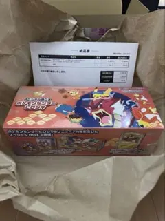 スペシャルbox ポケモンセンター　ヒロシマ