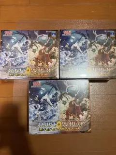 新品】バディファイト バディクエストモンスターズ冒険者VS魔王 BOX 3