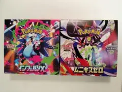 インフェルノX 1BOX ムニキスゼロ 1BOX シュリンクなし ペリペリ付き