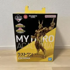 一番くじ 僕のヒーローアカデミア ラストワン賞 オールマイト フィギュア　未開封