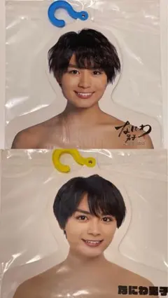 大西流星　フォトハンガー