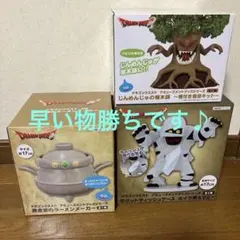 ドラクエじんめんじゅ、ミイラ男、錬金釜のラーメンメーカーセットのサムネイル