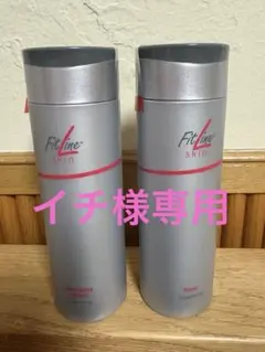2026年最新】fitline クレンジングの人気アイテム - メルカリ
