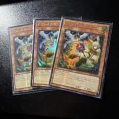 2025年最新】ドロール&ロックバード 絵違いの人気アイテム - メルカリ