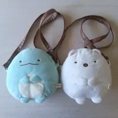 すみっコぐらし キャラクター型ポーチ 2点セット