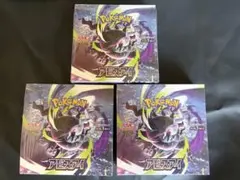 ポケモンカード アビスアイ シュリンク付き新品未開封BOX3箱 - メルカリ