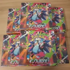 ポケモンカード インフェルノX 5BOX シュリンク付き - メルカリ