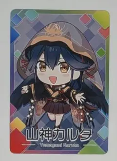 にじさんじチップス Vol.7　山神カルタ