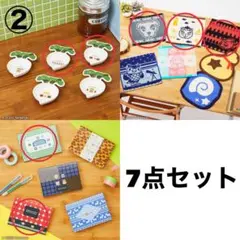 あつまれどうぶつの森 一番くじ プレート タオル メモ ウリ ジョニー7点セット