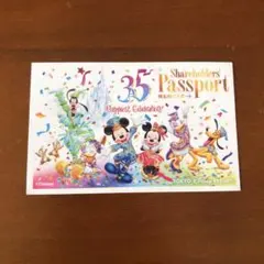 2026年最新】株主パスポート ディズニーの人気アイテム - メルカリ