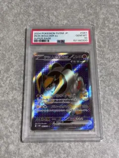 PSA10 イーブイ＆カビゴンGX 066 095 - メルカリ