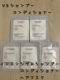 L'OCCITANE ヘアケア サンプル 5点セットのサムネイル