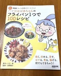 Item thumbnail for item 93b0145a-983e-41e2-8489-95f0b3b1c77b