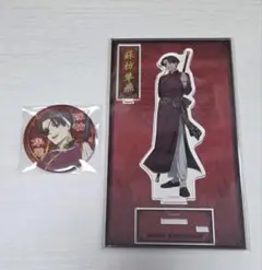 WIND BREAKER カンフー アクスタ 缶バッジ 蘇枋隼飛 2個セット