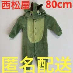 龍　ドラゴン　恐竜　着ぐるみロンパース 80cm ベビー服 カバーオール男の子