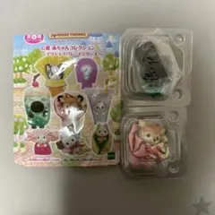 シルバニアファミリー　キラキラくじ　赤ちゃんコレクション　デリシャスパレード